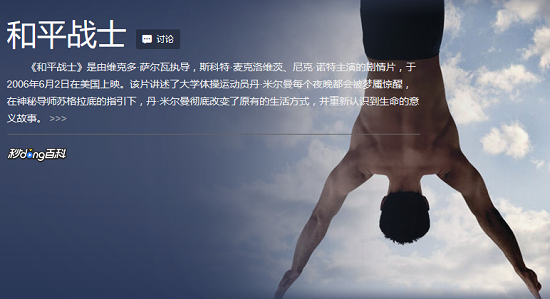 20190322卓雅电影会第八期1