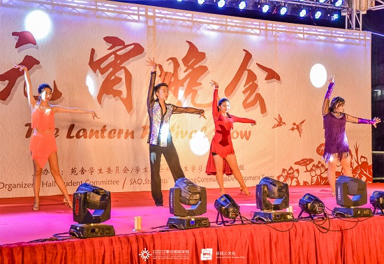 20190219元宵晚会12舞灵社拉丁舞Dancing High