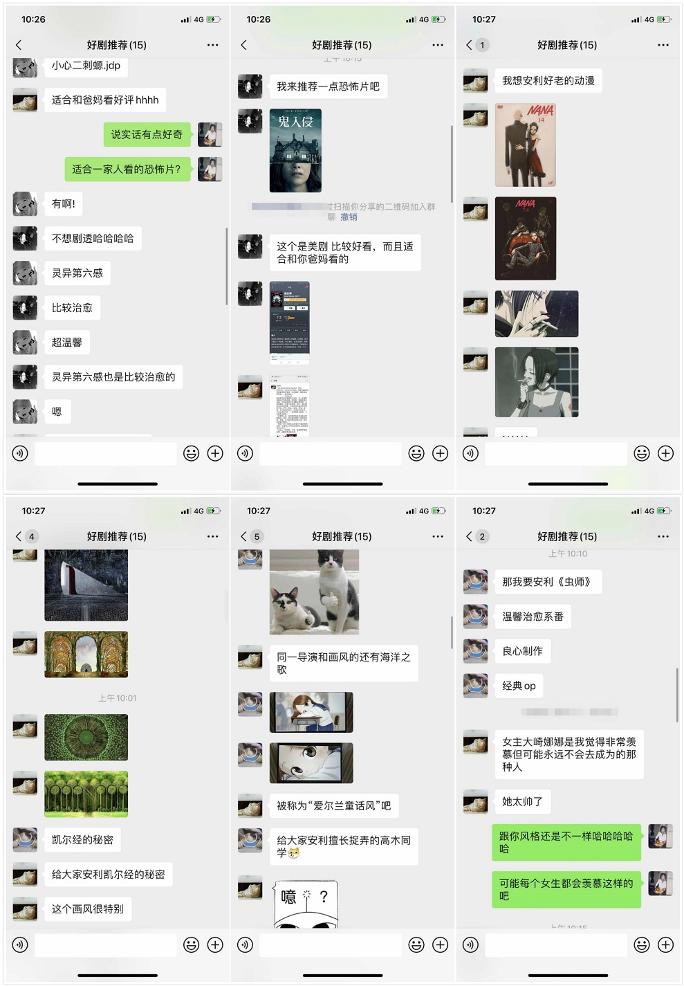 20200217文雅苑好剧推荐