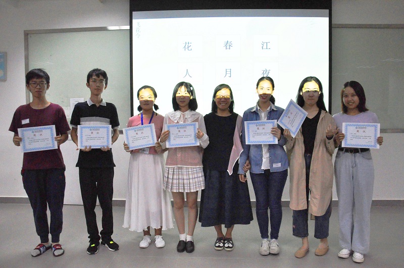 20191022文雅苑诗词大赛6