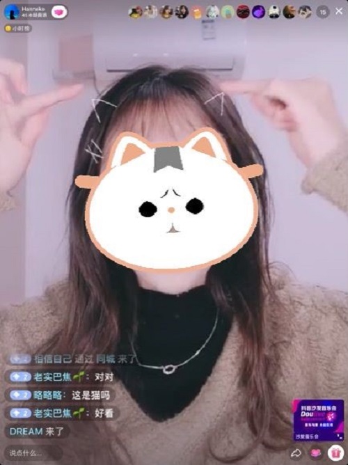 20200303寰雅苑美妆直播1