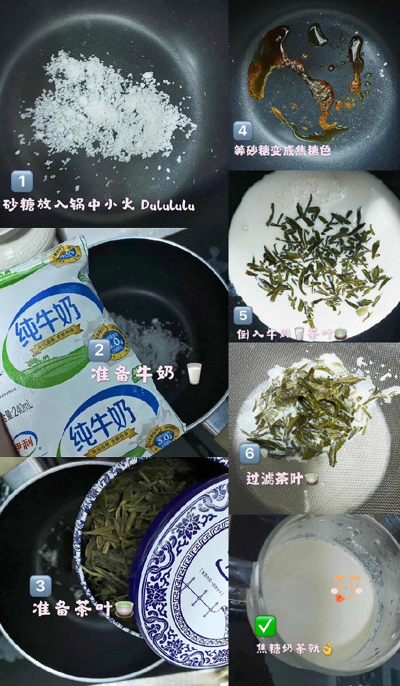 20200305文雅苑奶茶DIY1