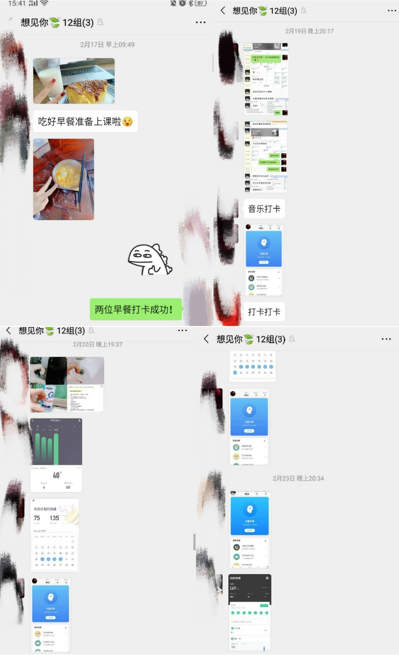 20200305博雅苑疫情之后想见你2