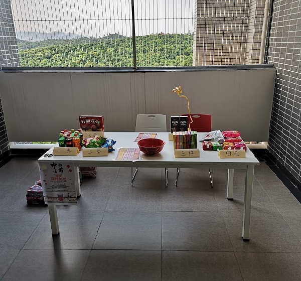 20190914科雅苑中秋博饼福利放送1