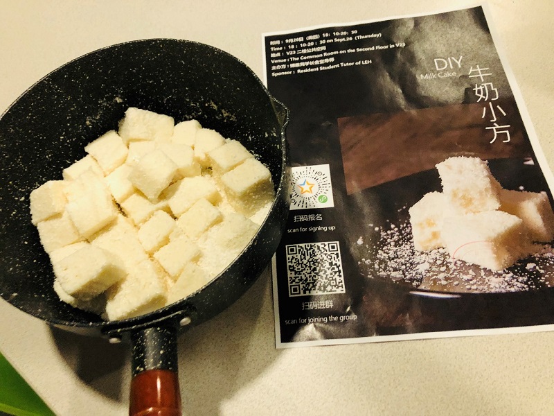 20190926博雅苑牛奶小方6