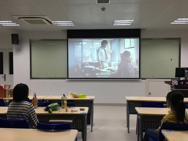 20190925博雅苑电影之夜1