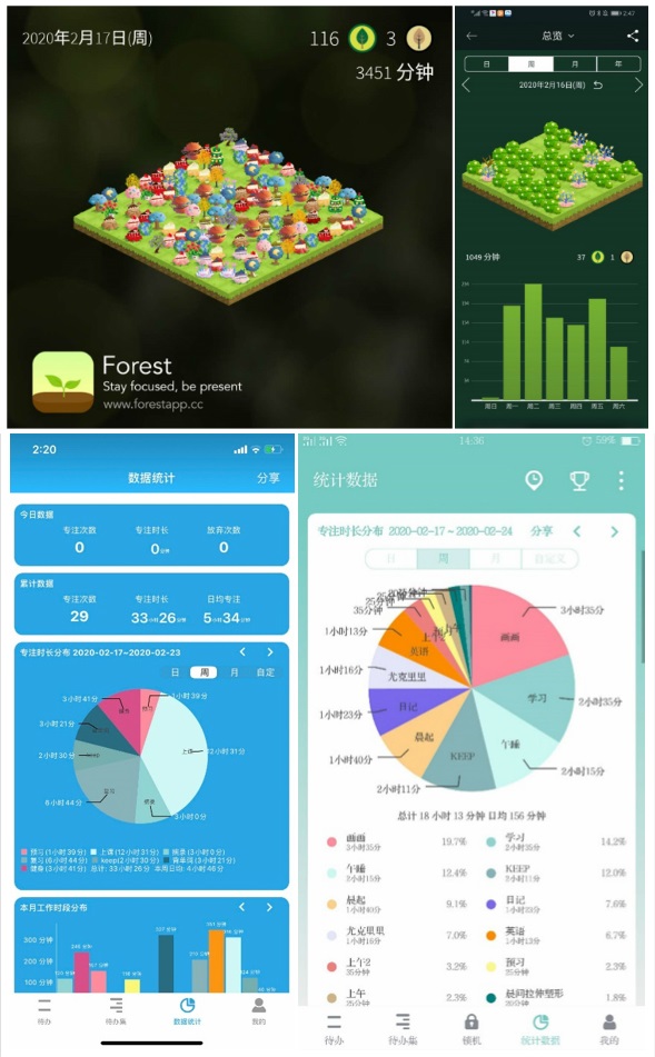 20200223卓雅苑戒掉手机