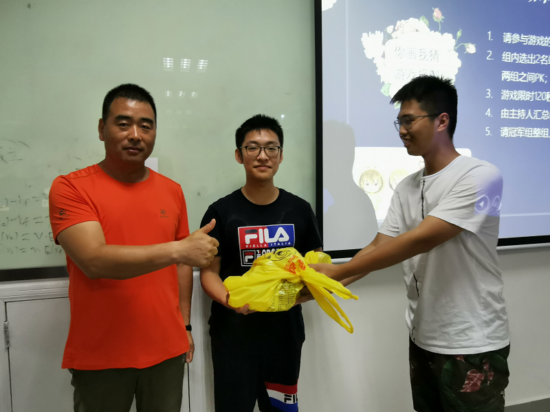 20190909智雅苑迎新会3