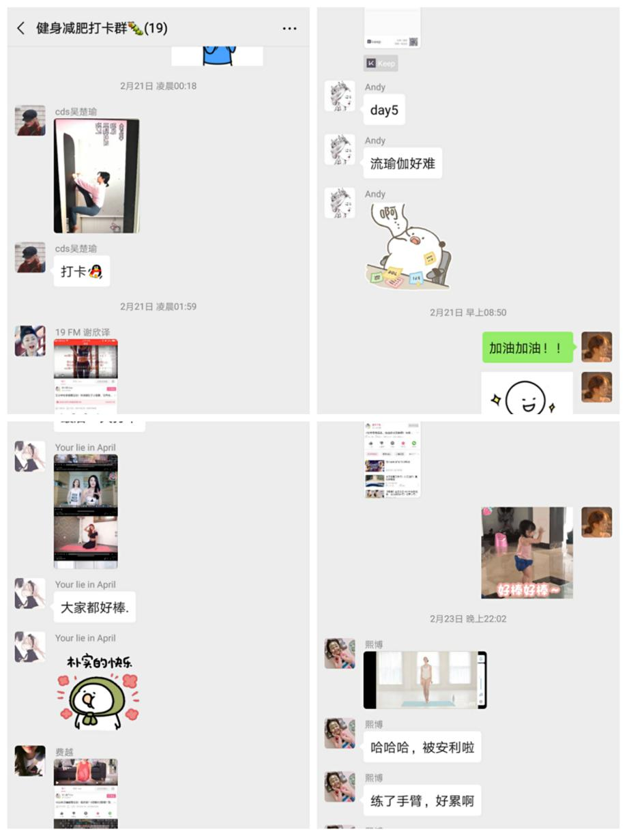 20200223卓雅苑健身打卡