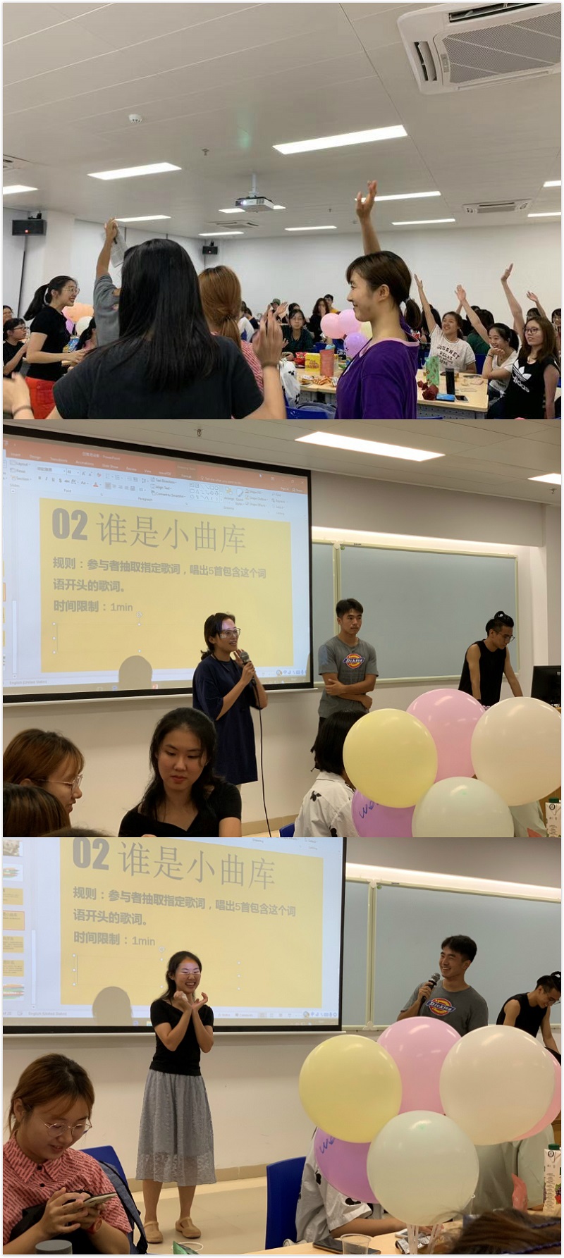 20190917创雅苑迎新会7